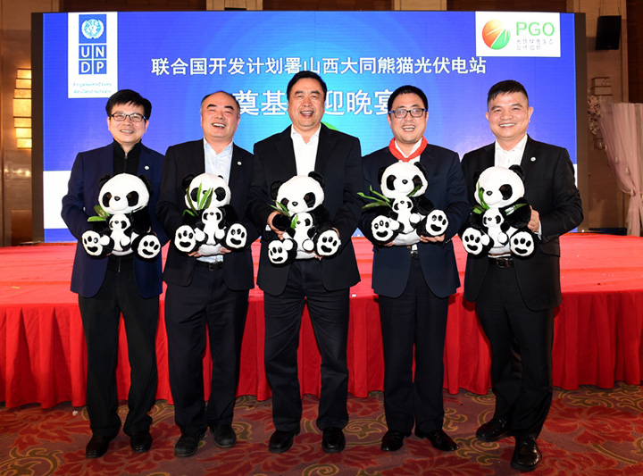 趙振元同志與招商新能源CEO、PGO會(huì)長李原、陽光能源董事長曹仁賢、中來股份董事長林建偉、PGO秘書長周元親切合影.jpg