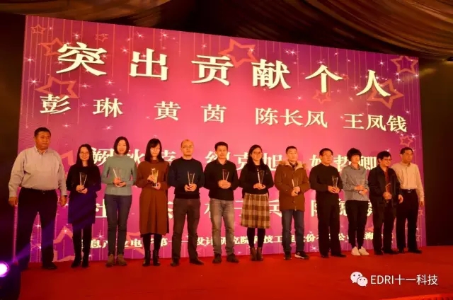 白焰同志、俞世一同志為突出貢獻(xiàn)個人頒獎.webp.jpg