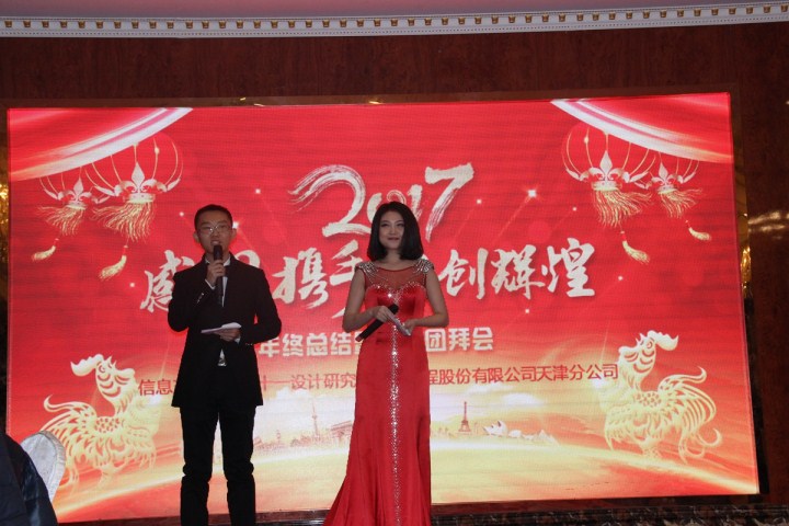 6-主持人與臺下觀眾互動，氣氛活躍.jpg