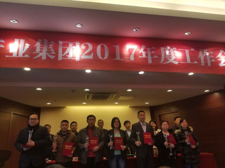 4-陸海東、何華東同志獲得優(yōu)秀員工的光榮稱號.jpg