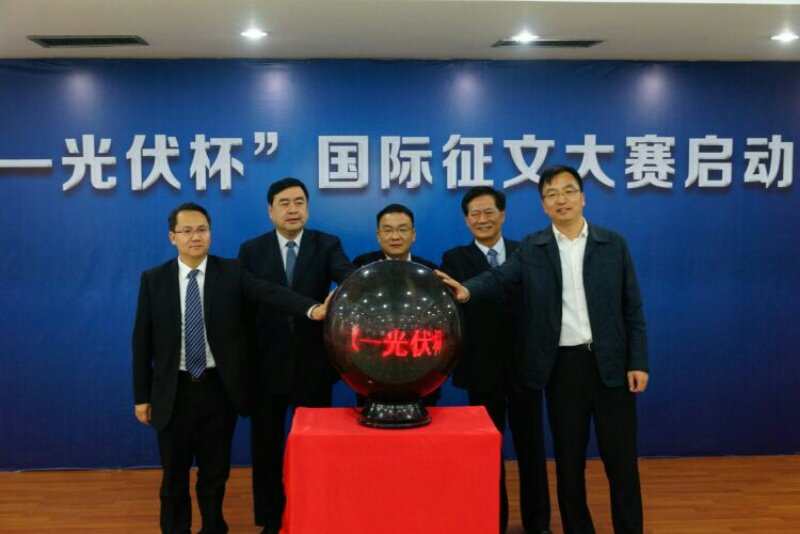 7-趙振元與樊惠林（中）、史建偉（右二）、談得勝（右一）及余才志一起啟動(dòng)光伏杯散文詩(shī)大賽.jpg