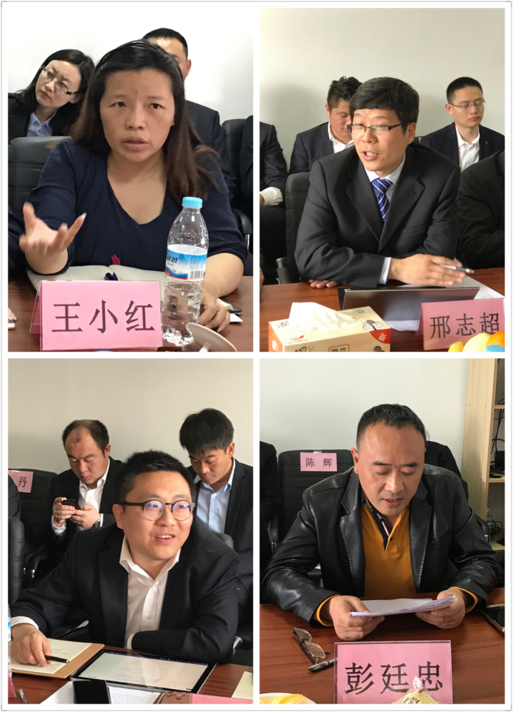 4-王小紅、邢志超、馬運(yùn)、彭延忠等同志發(fā)言.jpg