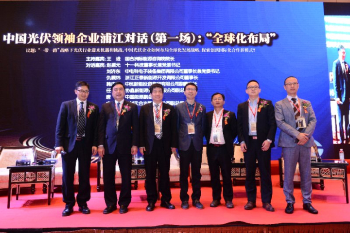 3-第一場對話，由左至右：王進、趙振元、劉濟東、仇展煒、韓慶浩、唐毅、尤泓明.jpg