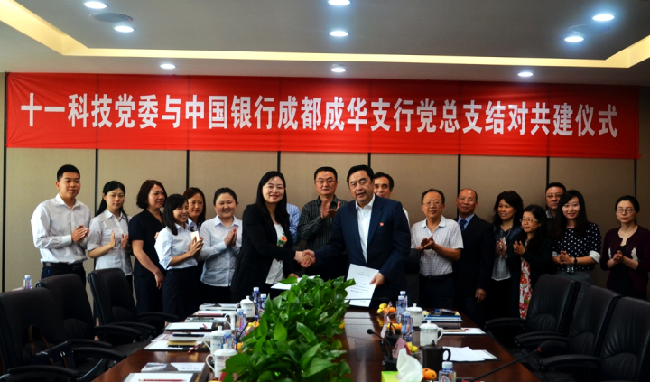 6-趙振元、張欣同志代表雙方簽署協(xié)議2.jpg