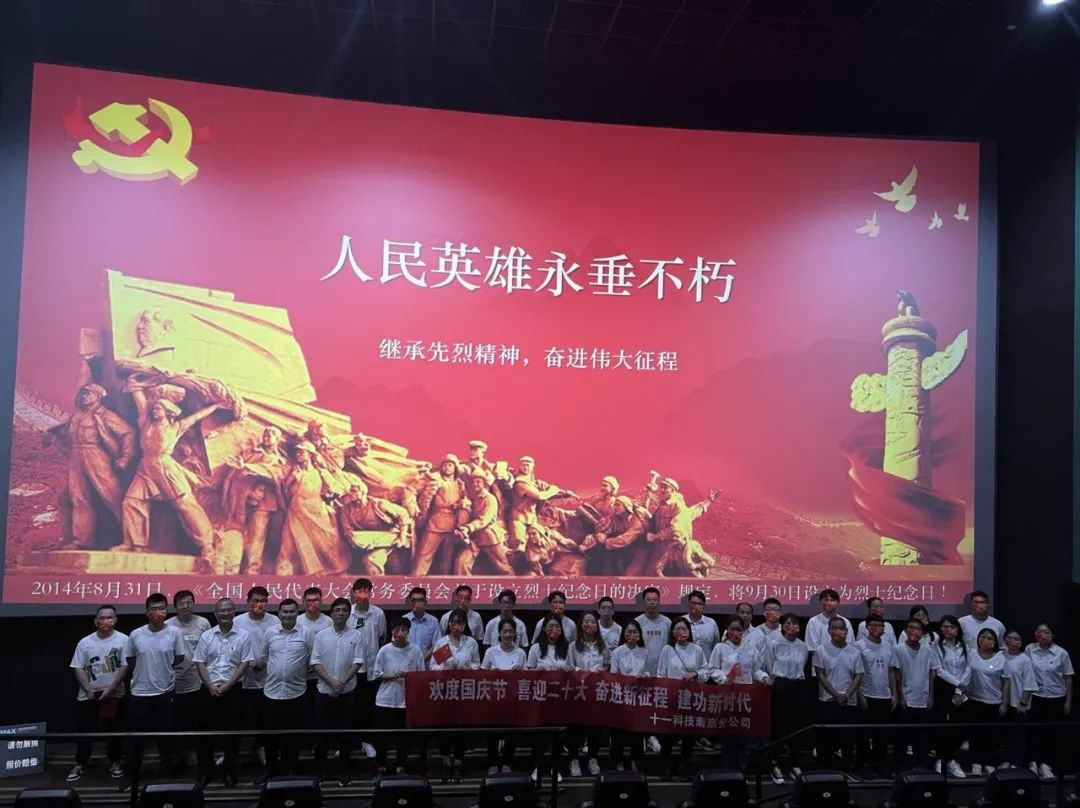 銘記歷史，吾輩自強！.png